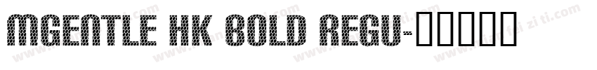 MGentle HK Bold Regu字体转换